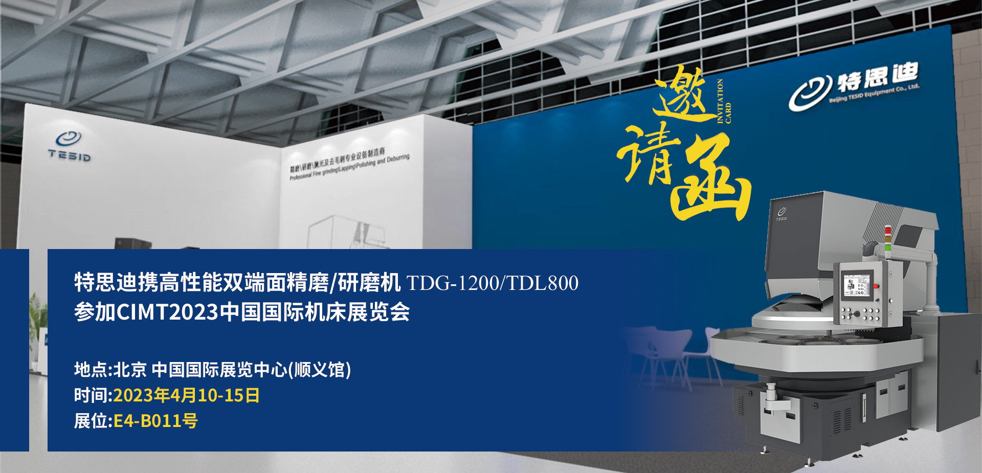 banner 拷贝.jpg